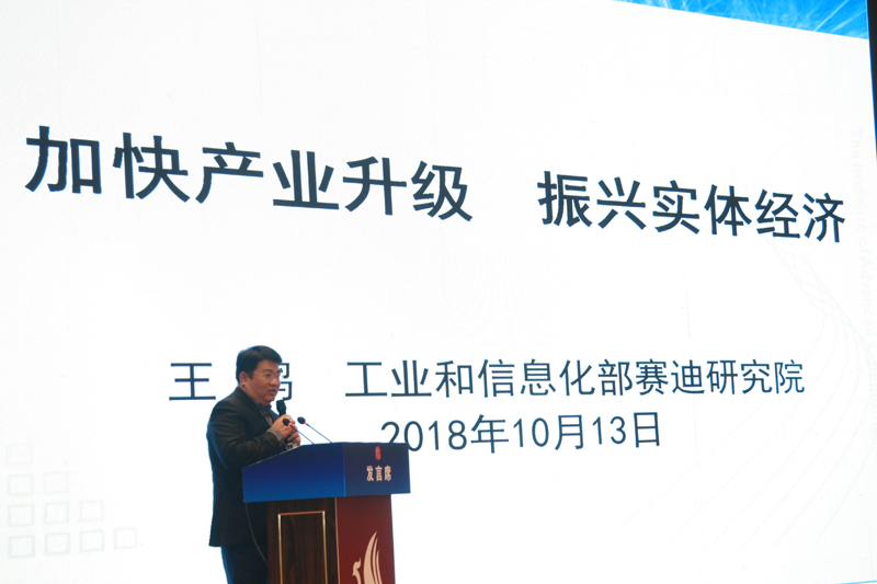 中國經(jīng)濟體制改革基金會經(jīng)濟體制改革暨加快新舊動能轉(zhuǎn)換實現(xiàn)高質(zhì)量發(fā)展高層研討會隆重召開