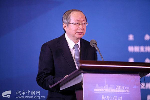 中國(guó)經(jīng)濟(jì)體制改革基金會(huì)彭森出席2014中國(guó)城市可持續(xù)發(fā)展國(guó)際論
