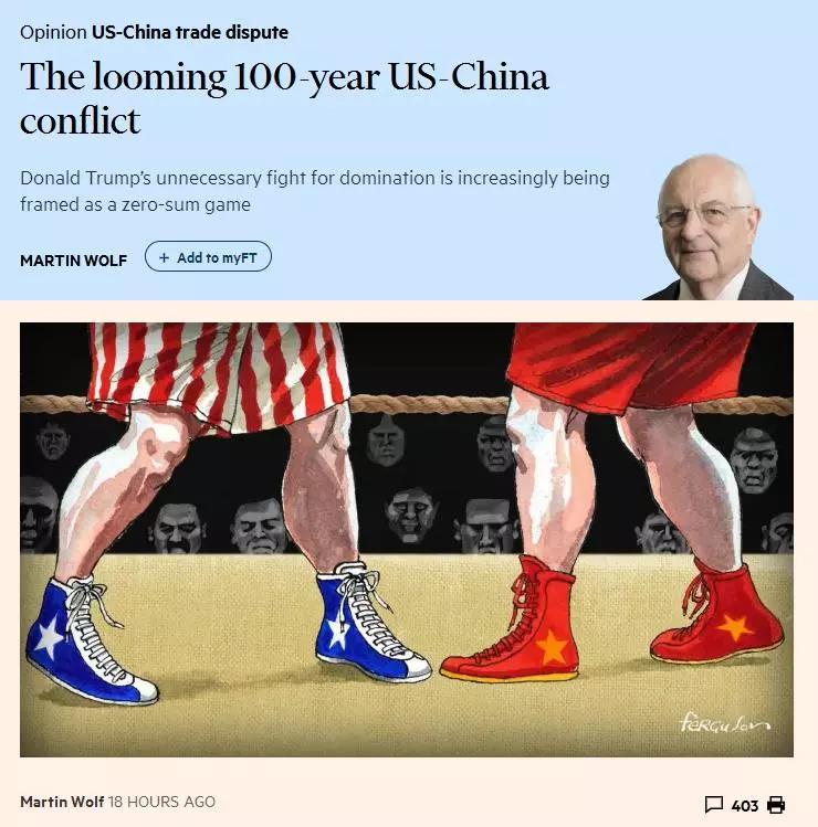 中國經(jīng)濟(jì)體制改革基金會這場沖突可能持續(xù)100年，你有思想準(zhǔn)備嗎？                                                             