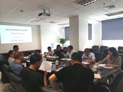 中國(guó)經(jīng)濟(jì)體制改革基金會(huì)四川省眉山市就改革熱度指數(shù)到訪我會(huì)