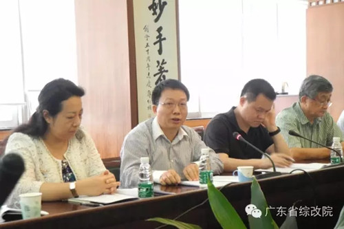 中國經(jīng)濟體制改革基金會廣東省體改會舉行常務理事會2015年第二次(擴大)會議
