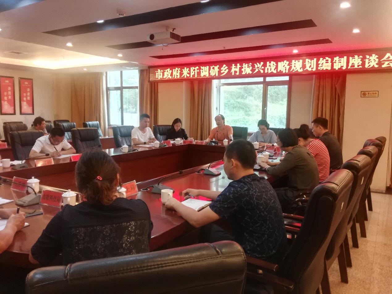 中國(guó)經(jīng)濟(jì)體制改革基金會(huì)我會(huì)公眾意見調(diào)查部參加銅仁市鄉(xiāng)村振興規(guī)劃調(diào)研