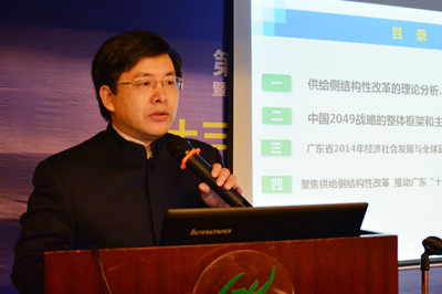 中國經(jīng)濟(jì)體制改革基金會(huì)廣東改革論壇:專家論道供給端結(jié)構(gòu)改革 助推“十三五”轉(zhuǎn)型升級(jí)